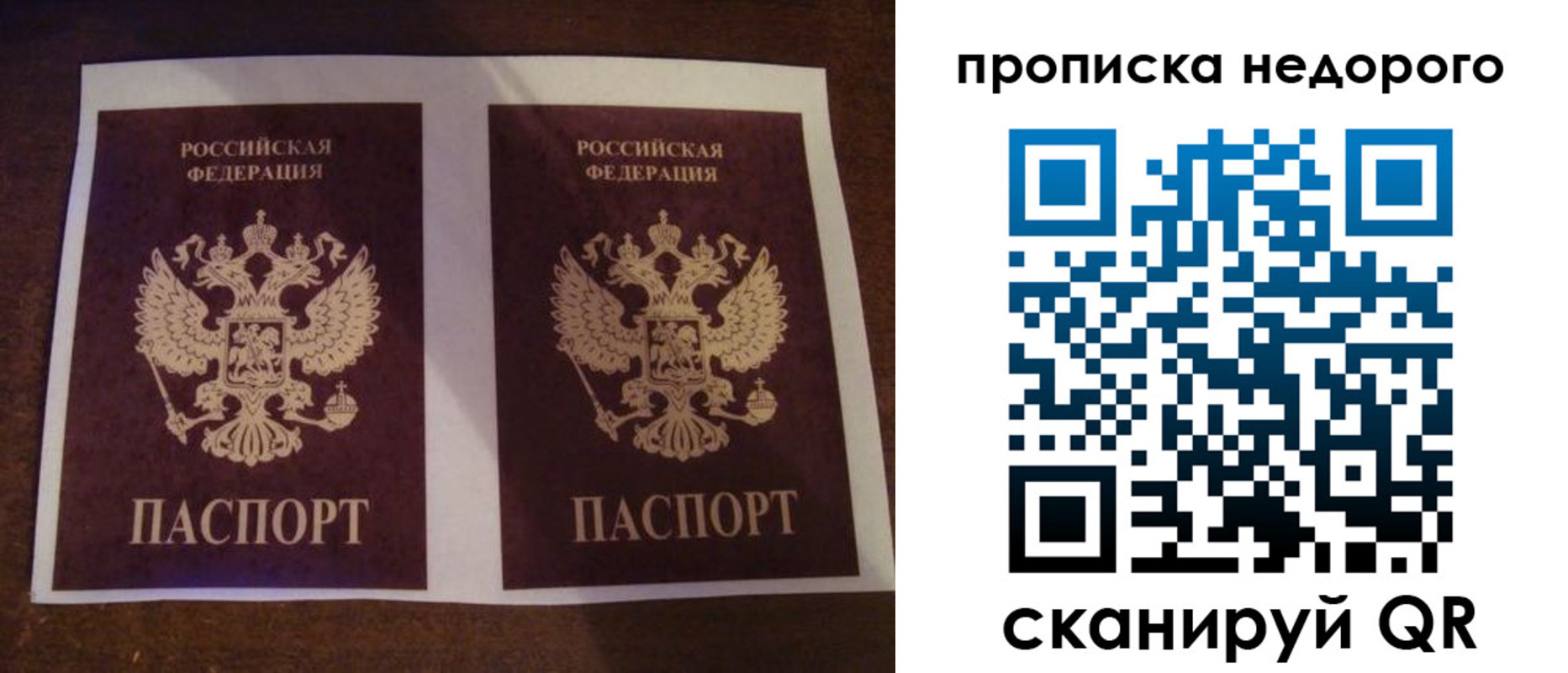 пропишу в квартире в Егорьевске