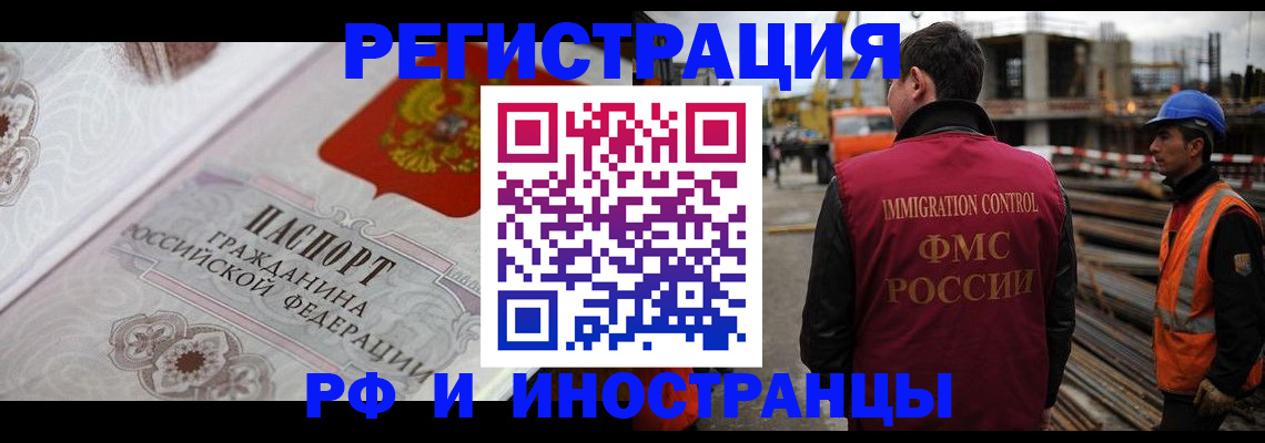 форма 3 в Егорьевске