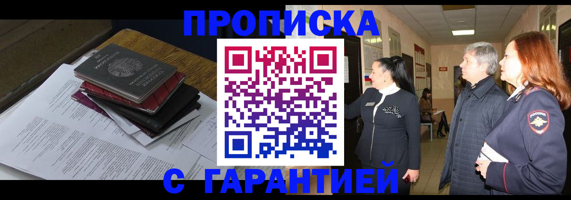 форма 3 в Егорьевске