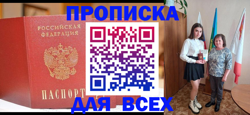 регистрация для дет. сада в Егорьевске